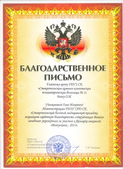 Документ. 